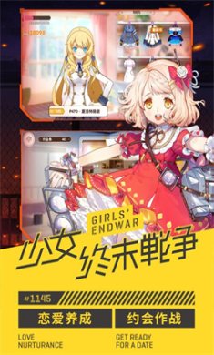 小小军姬最新版下载-小小军姬免费安卓版下载v1.2.9