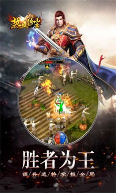 热血沙尘最新版下载-热血沙尘免费安卓版下载v1.20181109