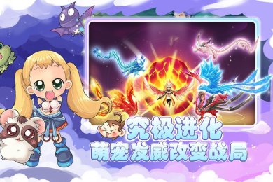 仙境冒险岛免费版下载-仙境冒险岛最新版下载v1.0.1