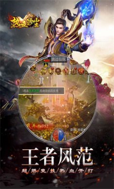 热血沙尘最新版下载-热血沙尘免费安卓版下载v1.20181109