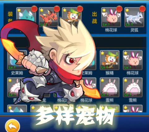 元神放置战斗官方正版下载-元神放置战斗最新版下载v1.1.2