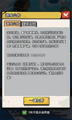 旋风对决手游下载-旋风对决台服正式版下载v1.0.0