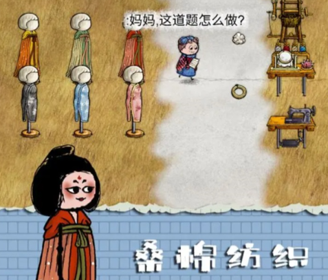 华夏人生最新版下载-华夏人生安卓版下载v138.11