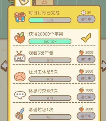 猫猫水疗馆官方版下载-猫猫水疗馆安卓版下载v3.3.3