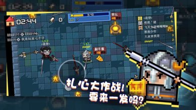 扎心英雄下载-扎心英雄官方版下载v1.2.86