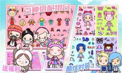 米加梦幻城堡世界游戏下载-米加梦幻城堡世界官网免费下载v1.0