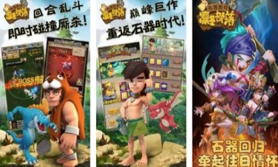 凛冬部落官网(附攻略)下载-凛冬部落手游官网下载v1.0.0