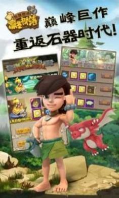 凛冬部落官网(附攻略)下载-凛冬部落手游官网下载v1.0.0