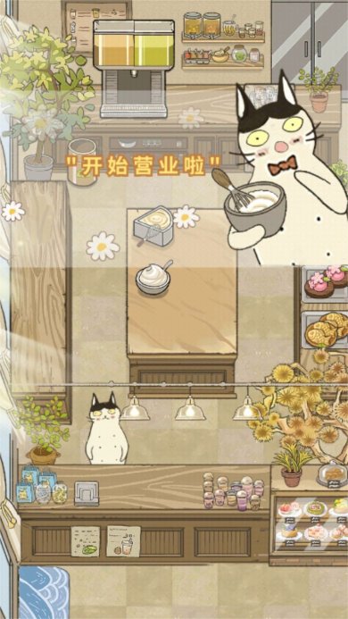 喵之料理大师最新版下载-喵之料理大师免费版下载v1.4.61