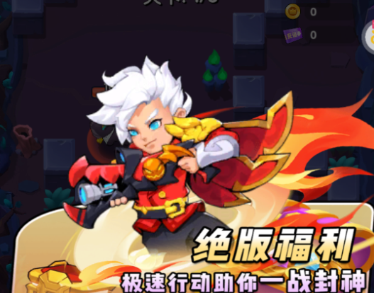 生死行动下载安装-生死行动(手游攻略)v1.0