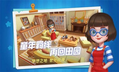 慢慢生活下载-慢慢生活安卓免费版下载v1.0