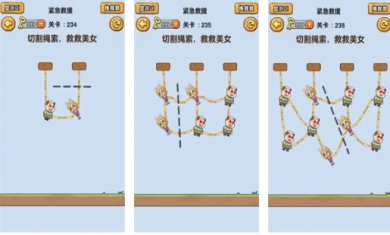 烧脑派对游戏下载-烧脑派对下载最新版安装v1.0.2.0