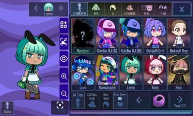 加查薰衣草官方正版下载中文版