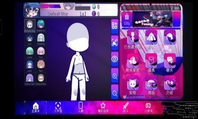 加查之星中文版免费