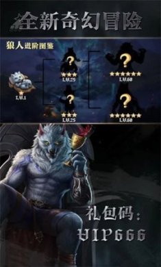 魔法永恒血脉觉醒手游下载-魔法永恒血脉觉醒(附攻略)下载v0.2.4