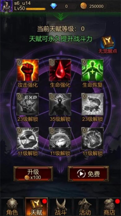 暗黑割草官方版下载-暗黑割草安卓版下载v1.0.0