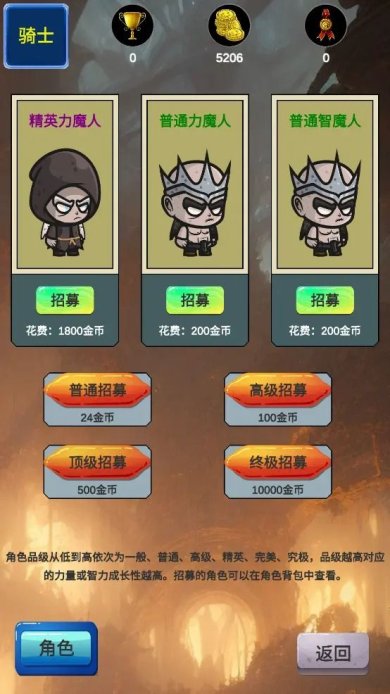 冒险者的游戏下载-冒险者的游戏安卓版下载v0.1.1