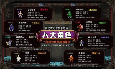 冒险日记下载-冒险日记中文版下载v1.00.32