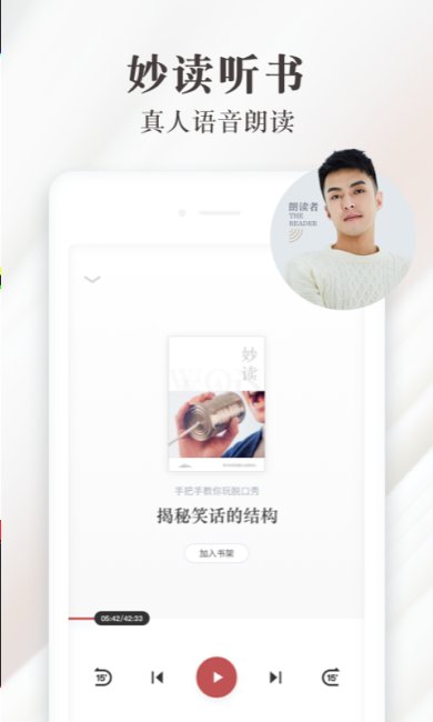 天猫小说app手机版下载-天猫免费阅读小说下载安装下载v1.6.2.19