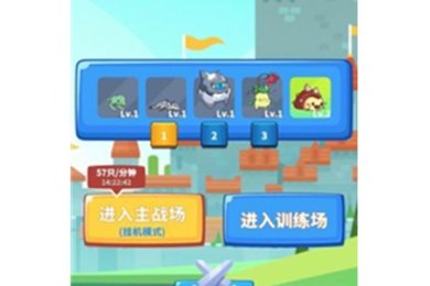 勇者试炼2守卫下载-勇者试炼2守卫免广告下载v0.5.6