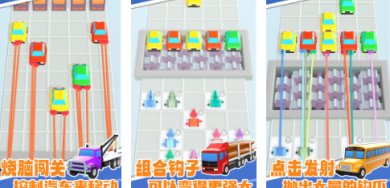 飞钩合并游戏下载-飞钩合并下载安装v1.8.2