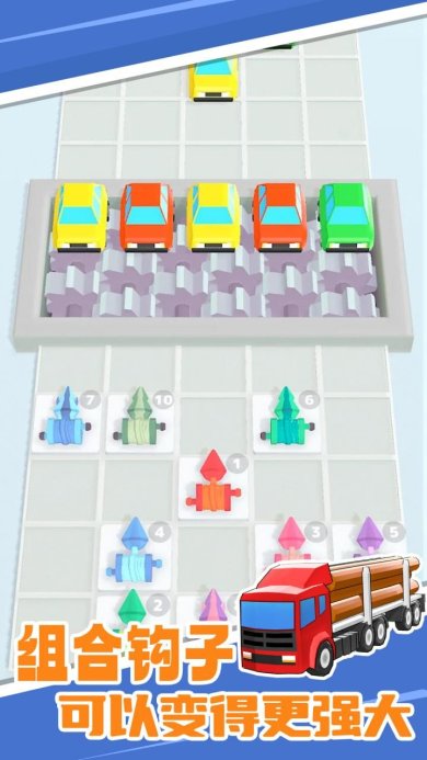 飞钩合并下载安装