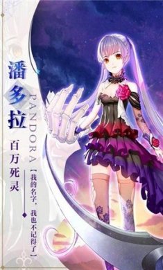 苍元战记手游下载-苍元战记手机版下载v1.2.3