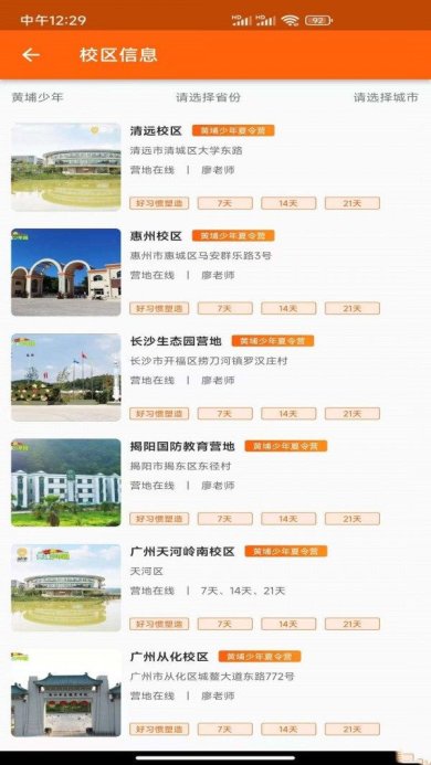 29b5cfbb-2b18-4da0-b82b-e727b89939fa