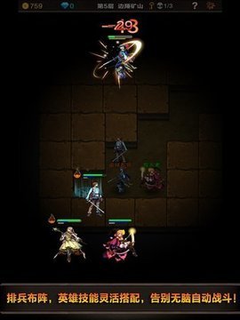 魔窟宿命轮回最新冒险游戏