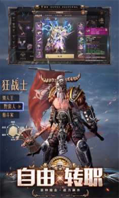 精灵恩典黎明下载-精灵恩典黎明官网版下载v1.60.1