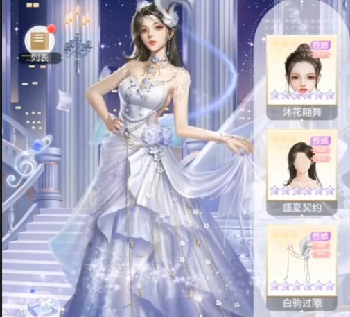 恋与制作人官方版下载-恋与制作人安卓版下载v1.5.3