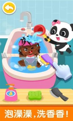 照顾甜心妹妹最新版