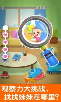 照顾甜心妹妹最新版