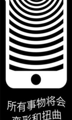 不可思议的幻觉手机版下载安卓最新版