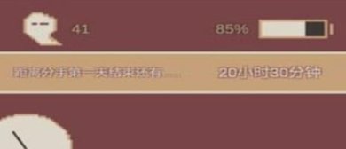 刚分手的24小时游戏(附攻略)下载-刚分手的24小时官网下载v0.1