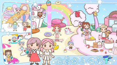 浪漫樱花小镇世界手游下载最新版-浪漫樱花小镇世界最新版本下载中文免费v1.2