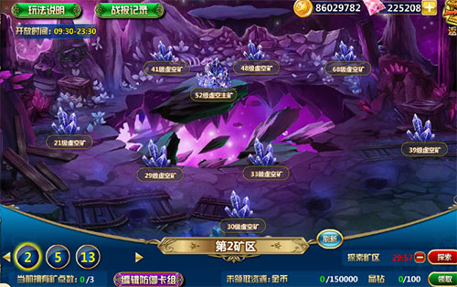 魔卡幻想下载-魔卡幻想中文版下载v4.23.0.18897