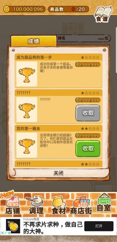 洋果子店官方版下载-洋果子店安卓版下载v1.1.127