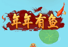 召唤神龙山海经下载-召唤神龙山海经万宁版下载v1.0