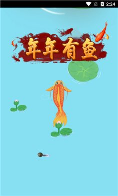 召唤神龙山海经万宁版