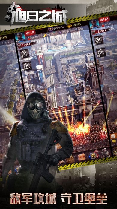 旭日之城官方版下载-旭日之城免费版下载v1.3.52