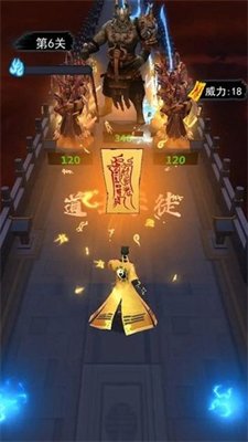 画符能手下载-画符能手游戏下载v1.0