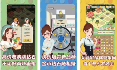 三少爷的剑游戏官网下载-三少爷的剑最新版下载v1.0.0