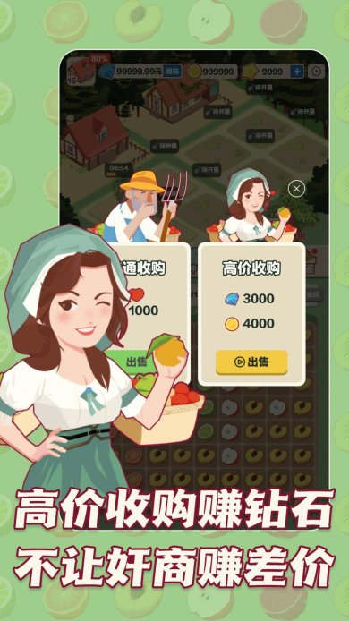 三少爷的剑游戏官网下载-三少爷的剑最新版下载v1.0.0