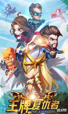 王牌复仇者最新版手游下载-王牌复仇者免费安卓版下载v1.0.1