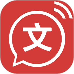 文字转语音真人发声下载-文字转语音手机免费版app下载v2.0.12