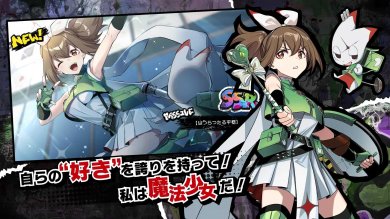 魔法少女破坏者手游下载-魔法少女破坏者官方版下载v1.0.7