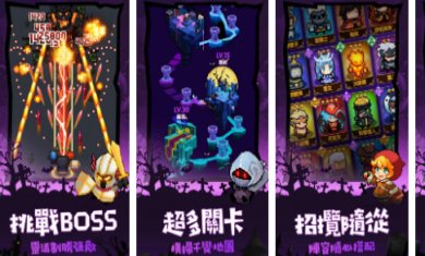 魔界纠察队游戏下载-魔界纠察队手游官网下载v1.02