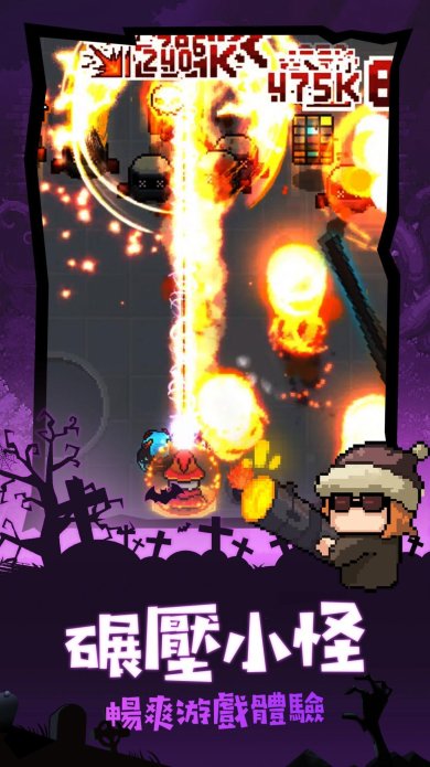 魔界纠察队游戏下载-魔界纠察队手游官网下载v1.02