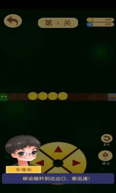 开薅工场安卓版